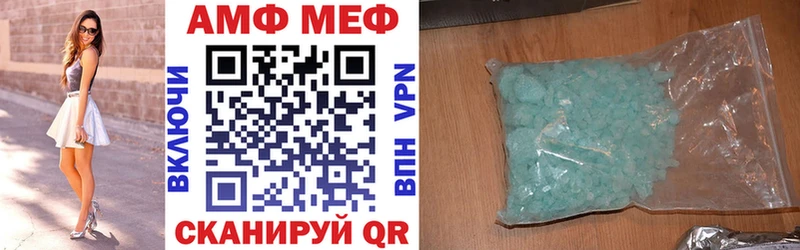 АМФЕТАМИН Premium  omg ссылка  Торжок  цена наркотик 