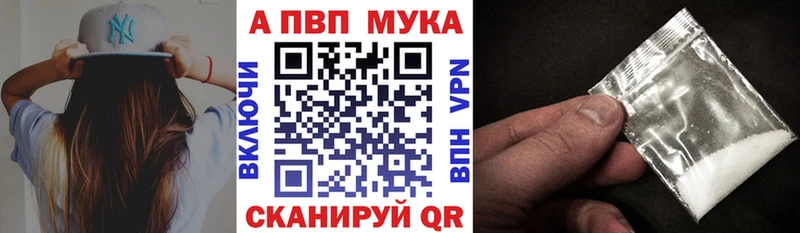 А ПВП кристаллы Торжок