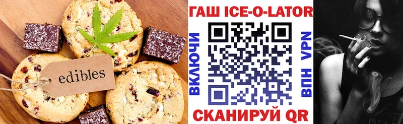 blacksprut рабочий сайт  Торжок  Canna-Cookies конопля 