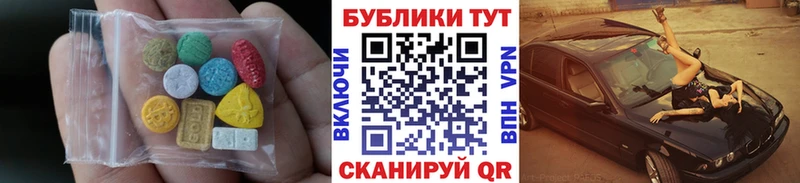 Ecstasy Punisher  дарнет шоп  Торжок 