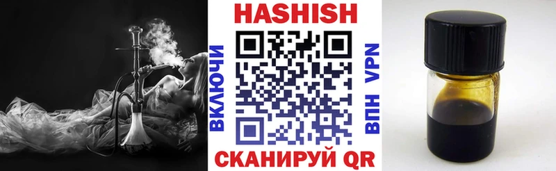 наркошоп  Торжок  Гашиш хэш 