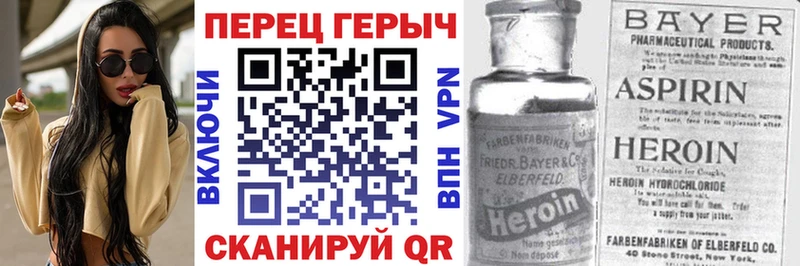 сколько стоит  Торжок  ГЕРОИН гречка 