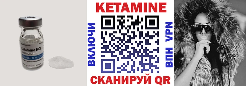 гидра как войти  Торжок  КЕТАМИН VHQ 