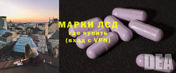 ALPHA PVP Бородино
