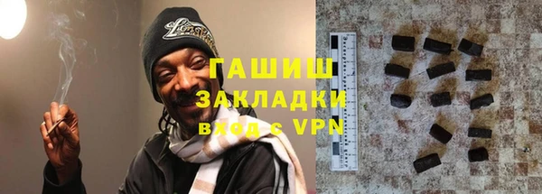 соль курить ск Бугульма