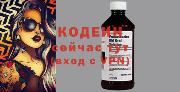 ALPHA PVP Бородино