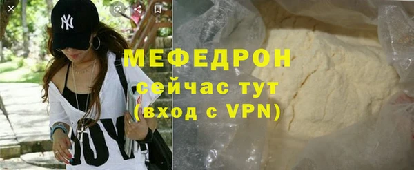 PSILOCYBIN Богородск