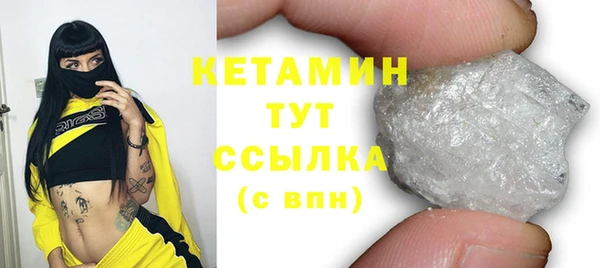 PSILOCYBIN Богородск