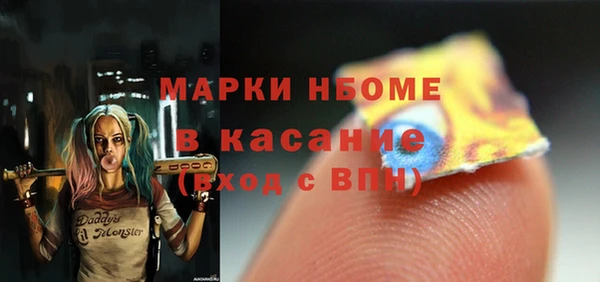бутик Бронницы
