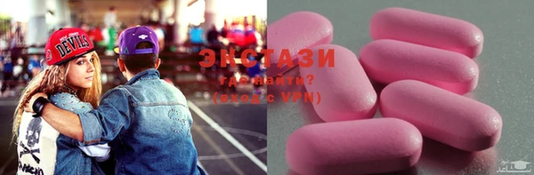 PSILOCYBIN Богородск