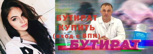 скорость mdpv Богородицк