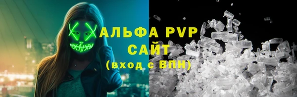 скорость mdpv Богородицк