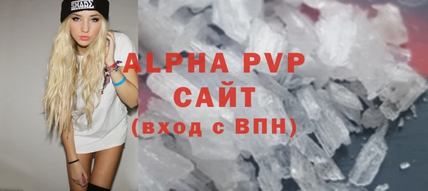 ALPHA PVP Бородино