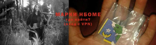 соль курить ск Бугульма