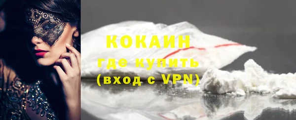ALPHA PVP Бородино