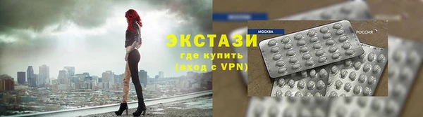 PSILOCYBIN Богородск