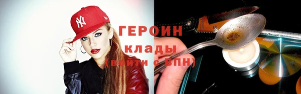 бутик Бронницы