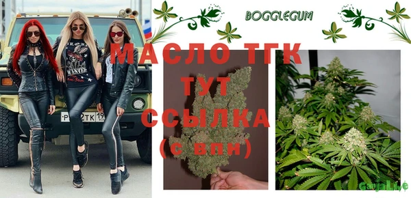 бутик Бронницы