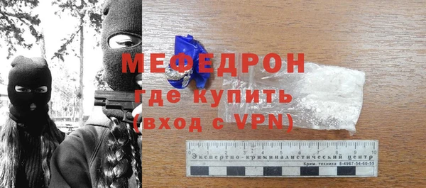 ALPHA PVP Бородино