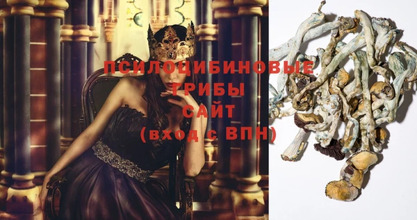 бутик Бронницы
