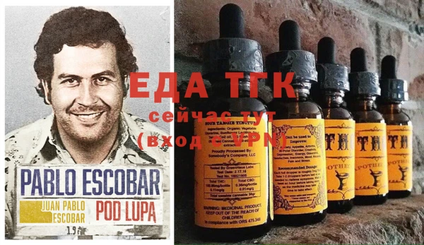 соль курить ск Бугульма