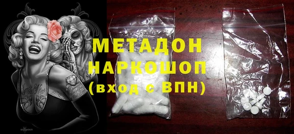 соль курить ск Бугульма