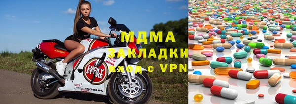 ALPHA PVP Бородино