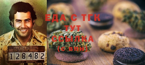 ALPHA PVP Бородино