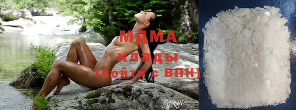 бутик Бронницы
