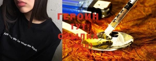 бутик Бронницы
