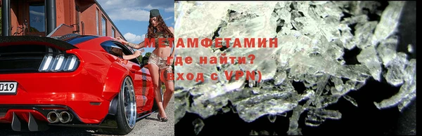бутик Бронницы