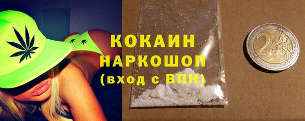 скорость mdpv Богородицк