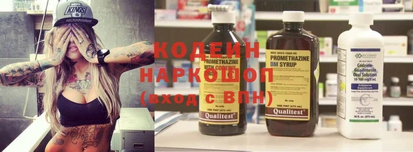 ALPHA PVP Бородино