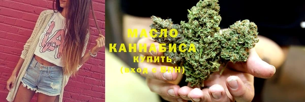бутик Бронницы