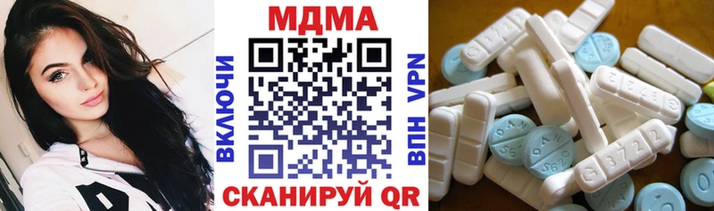 MDMA VHQ  блэк спрут зеркало  Торжок 