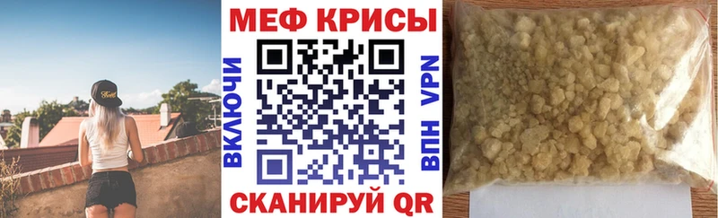 купить наркотики сайты  Торжок  Мефедрон кристаллы 