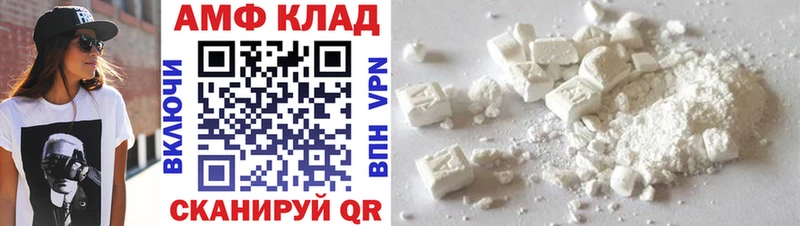 Первитин пудра  где купить   Торжок 