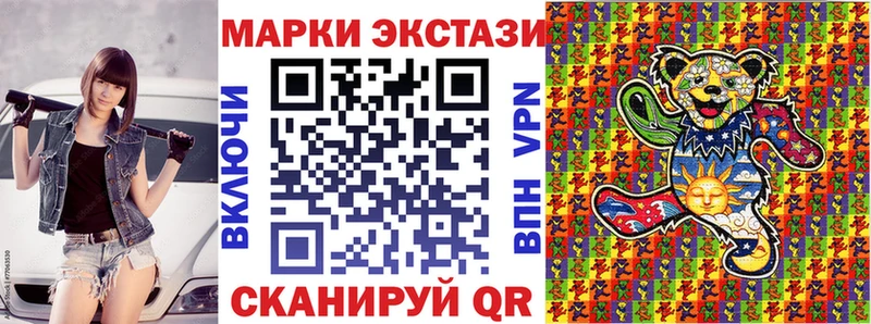 мориарти как зайти  где купить наркотик  Торжок  Марки NBOMe 1,8мг 