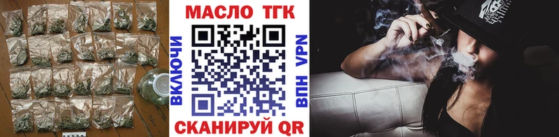 блэк спрут онион  Торжок  ТГК концентрат 